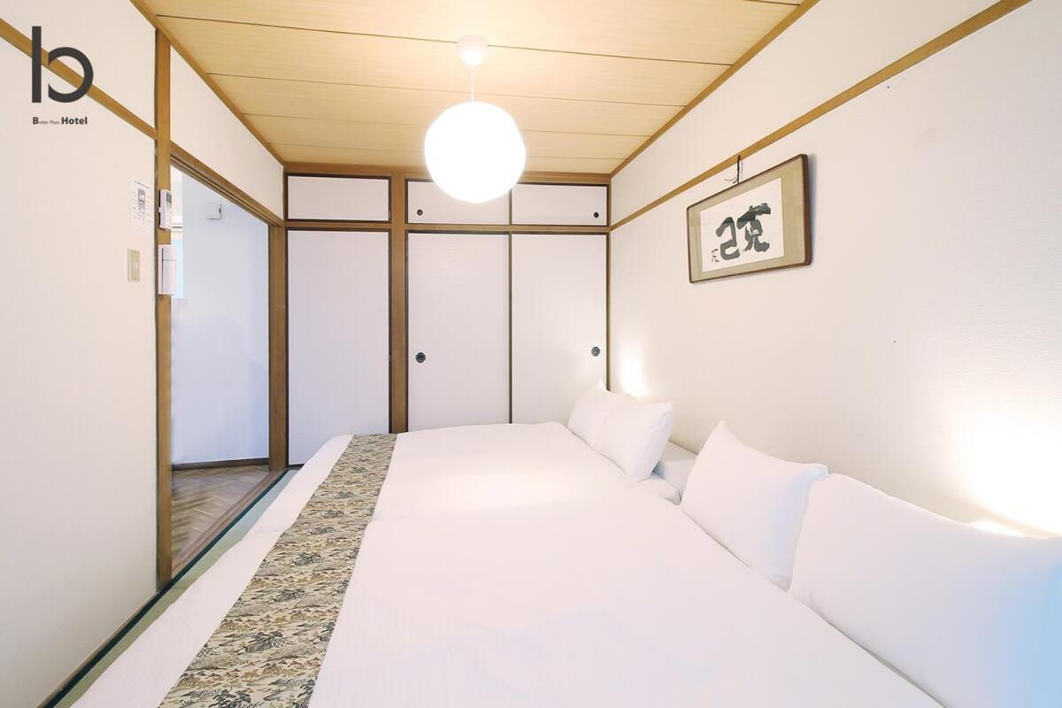 Bhotel Dai3Himawari - Japanese Apt 3Mins Walk Peacepark 6Ppl Hiroshima Exterior photo